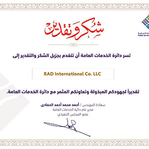RAK - Certificate of Appreciation 2020