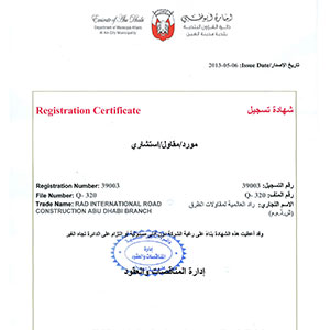 Al Ain Municipality Registration