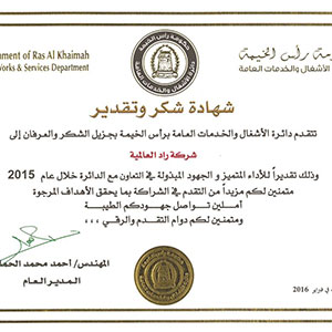 RAK - Certificate of Appreciation 2015